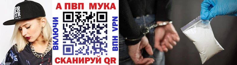Alpha PVP Соль  Купить  Пестово 