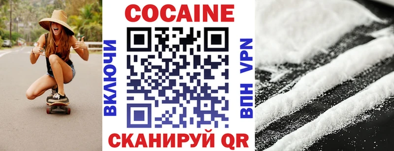 КОКАИН Перу  Купить закладки  Пестово 