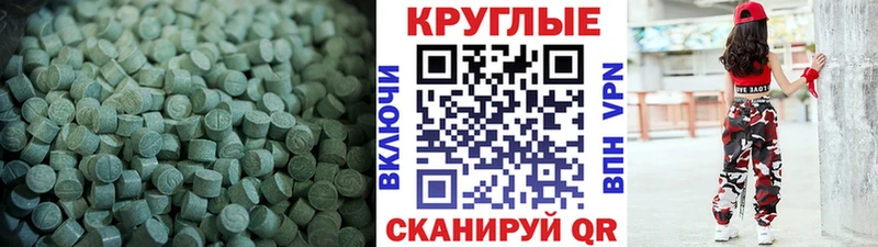 Купить закладки  Пестово  ЭКСТАЗИ louis Vuitton 