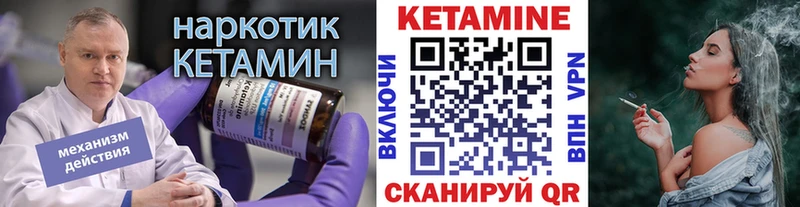 Купить закладки  Пестово  Кетамин ketamine 