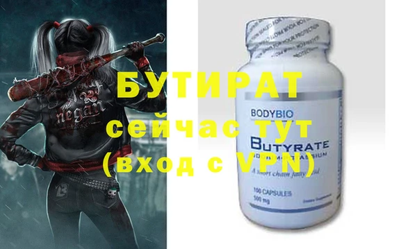 мдма Волоколамск