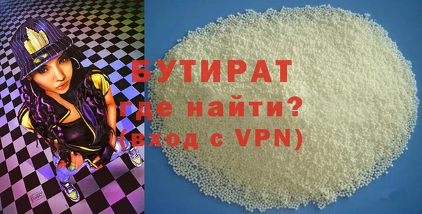 таблы Волосово