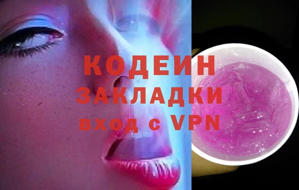 мдма Волоколамск