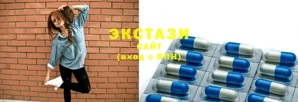 мдма Волоколамск
