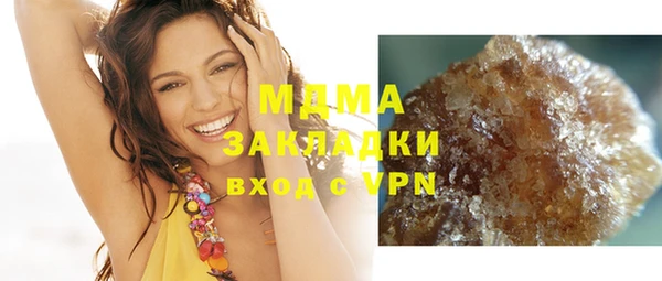 мдма Волоколамск