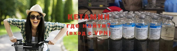 МДМА Володарск