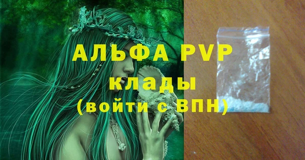 МДМА Володарск