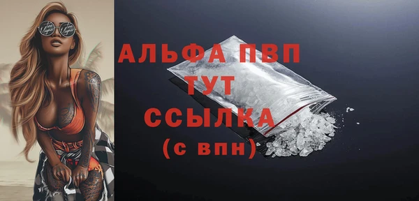 таблы Волосово