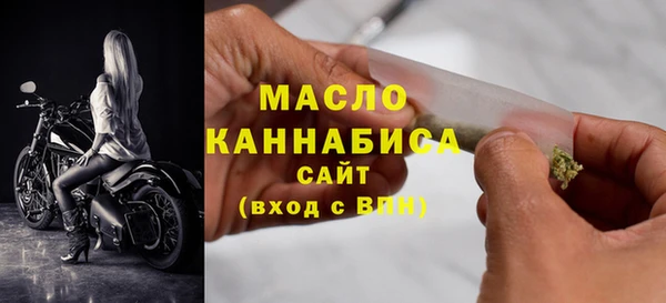 мдма Волоколамск