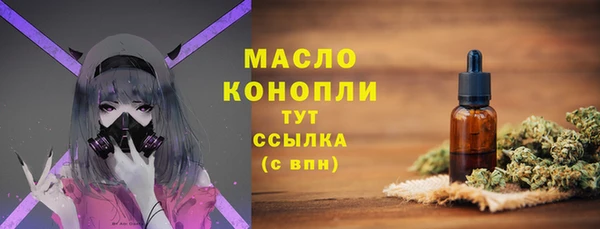 МДМА Володарск