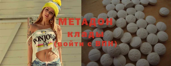 мдма Волоколамск