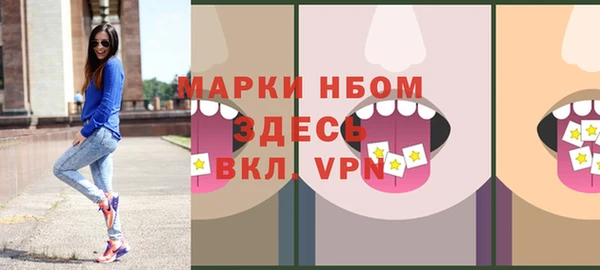 таблы Волосово