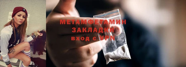 МДМА Володарск