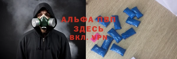 таблы Волосово
