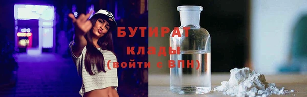 COCAINE Вязьма