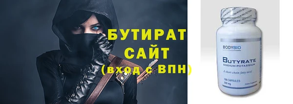 МДМА Володарск