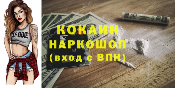 МДМА Володарск