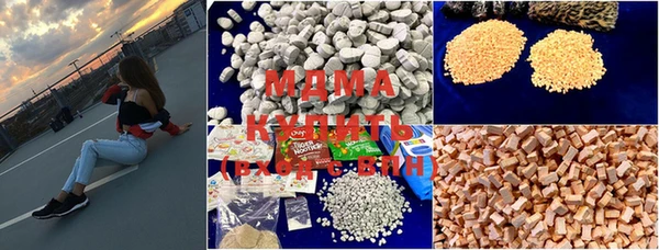мдма Волоколамск