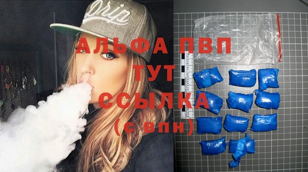таблы Волосово