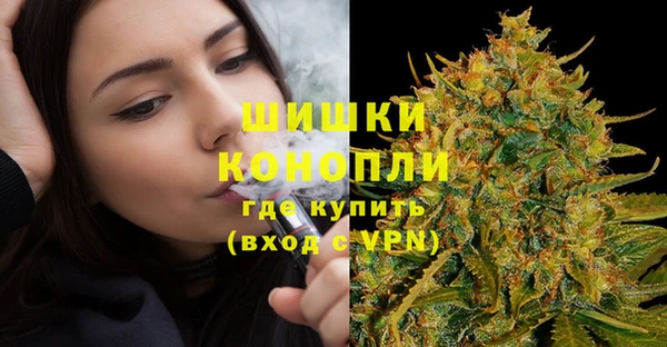 мдма Волоколамск