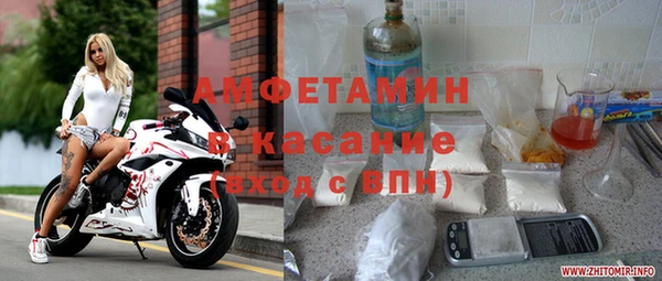 МДМА Володарск