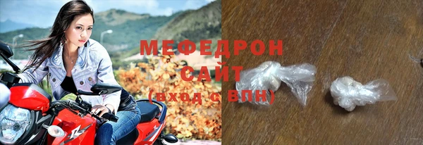 таблы Волосово