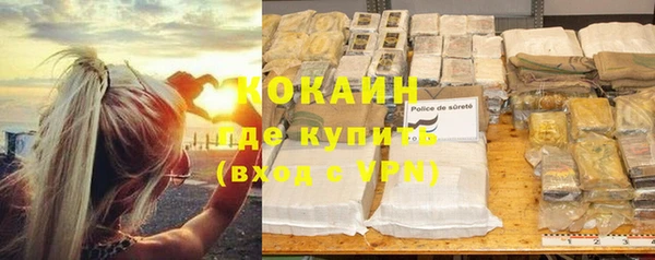 мдма Волоколамск