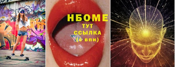 таблы Волосово