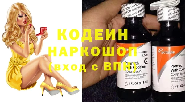 МДМА Володарск