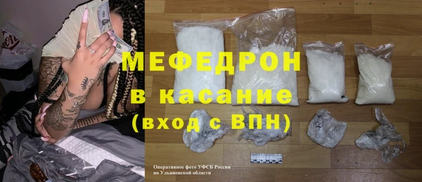 МДМА Володарск