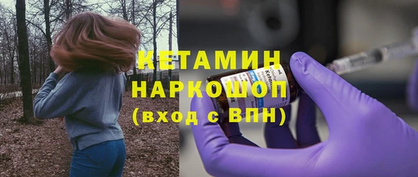 мдма Волоколамск