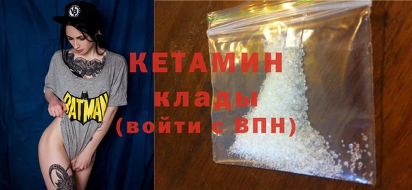 МДМА Володарск