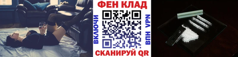 Купить  Пестово  МЕТАМФЕТАМИН витя 