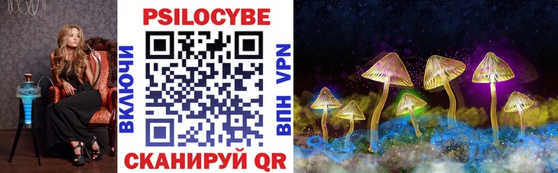 Галлюциногенные грибы Magic Shrooms  Купить закладки  Пестово 